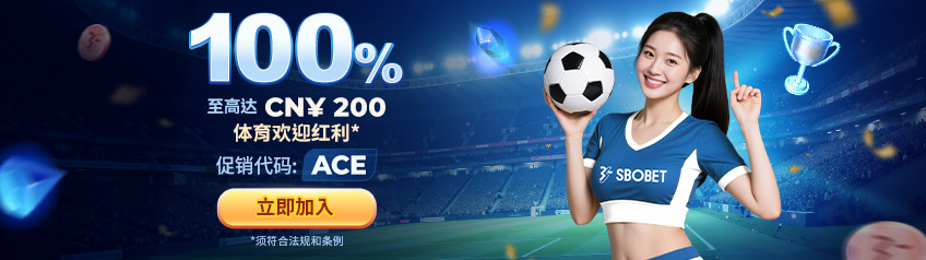 Deposit Bonus 100%