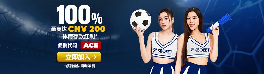 Deposit Bonus 100%