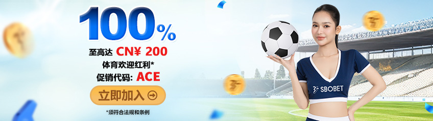 Deposit Bonus 100%