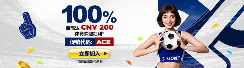 Deposit Bonus 100%