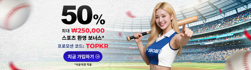 첫 입금을 완료하면 추가 크레딧을 드립니다!
