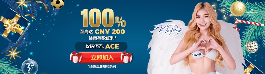 Deposit Bonus 100%