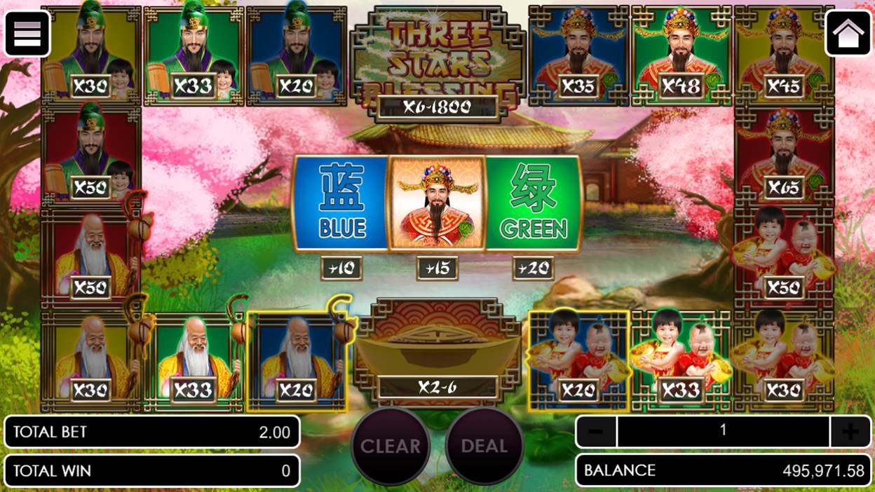 Three stars blessing game Three stars blessing game