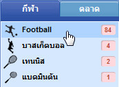 Live Events under Sports Menu
